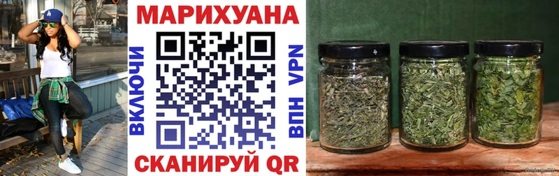 Купить наркотик Карабаново МАРИХУАНА Галлюциногенные грибы Гашиш МЕФ APVP