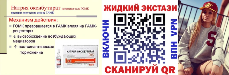 Бутират оксана  где найти наркотики  МЕГА как зайти  Карабаново 
