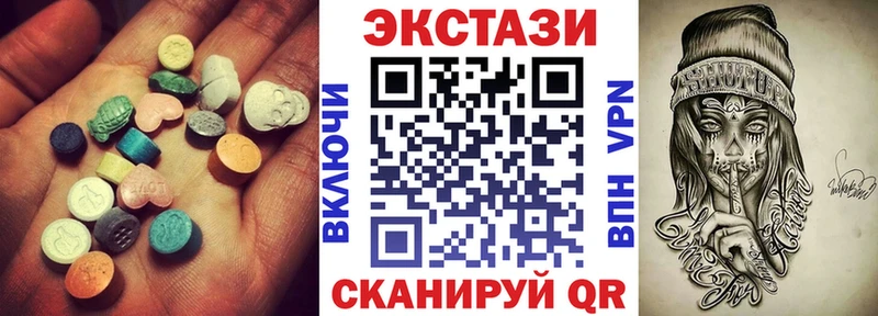Экстази MDMA  где найти   Карабаново 
