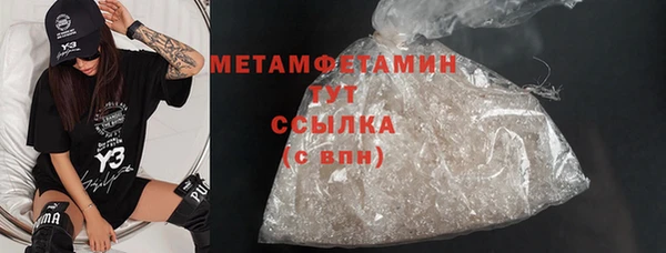 mdma Володарск