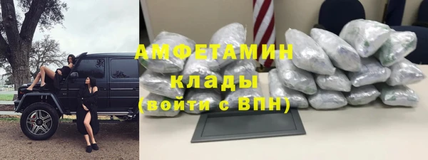 mdma Володарск