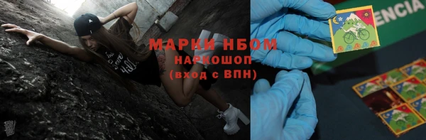 альфа пвп VHQ Новый Уренгой