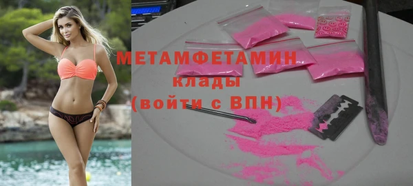 скорость mdpv Долгопрудный