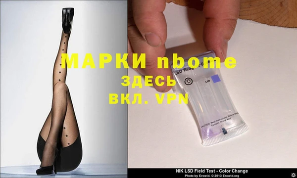 скорость mdpv Долгопрудный