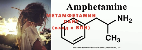 альфа пвп VHQ Новый Уренгой
