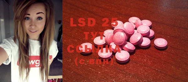 mdma Володарск