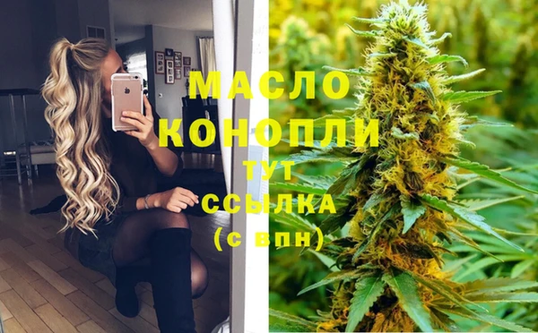 mdma Володарск