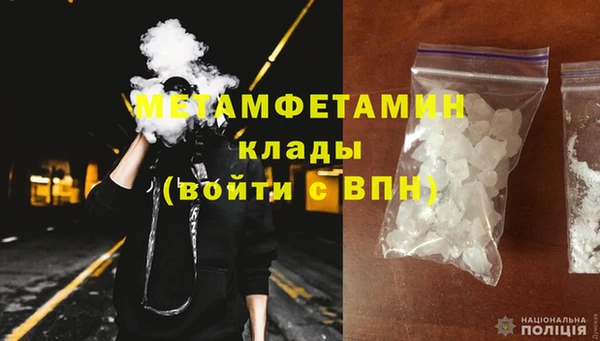 mdma Володарск