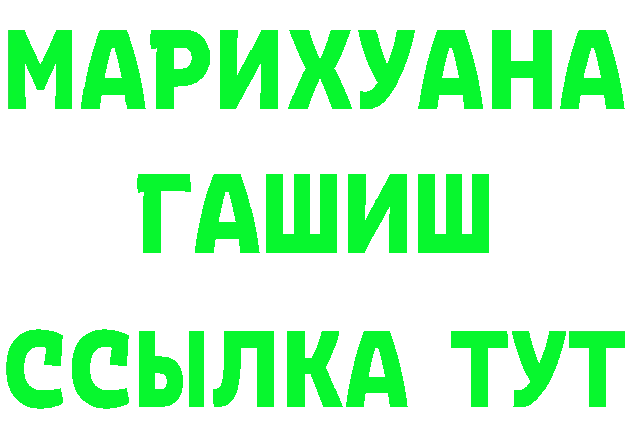 КЕТАМИН VHQ ТОР это omg Карабаново