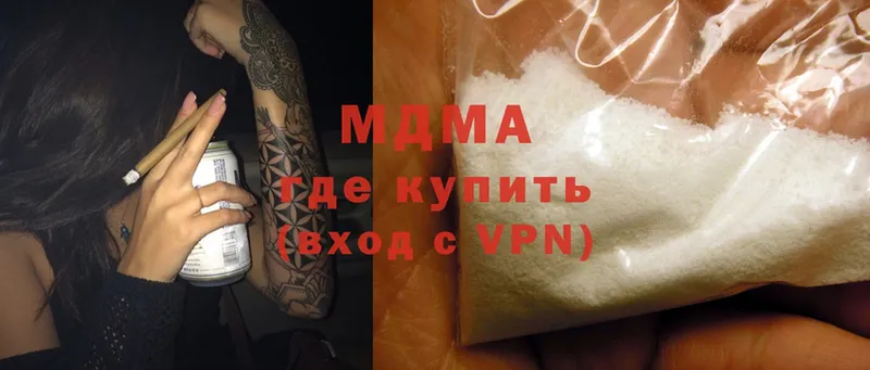 МДМА crystal  купить  сайты  блэк спрут зеркало  Карабаново 