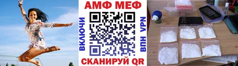 МЕТАМФЕТАМИН витя  где найти   Карабаново 