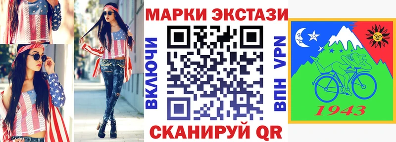 Марки 25I-NBOMe 1,5мг  Карабаново 