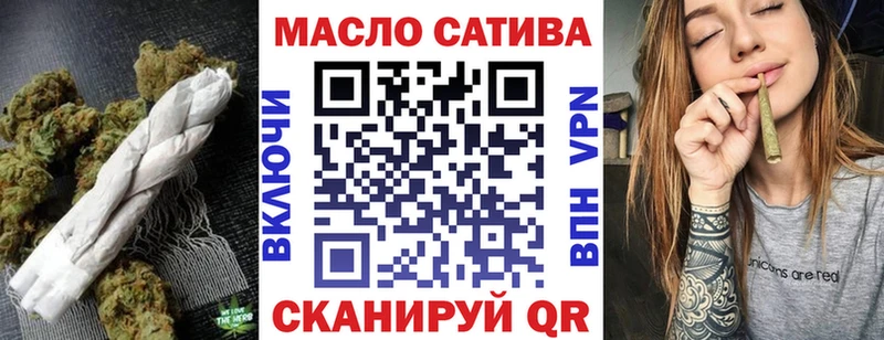 где купить   Карабаново  ТГК вейп 